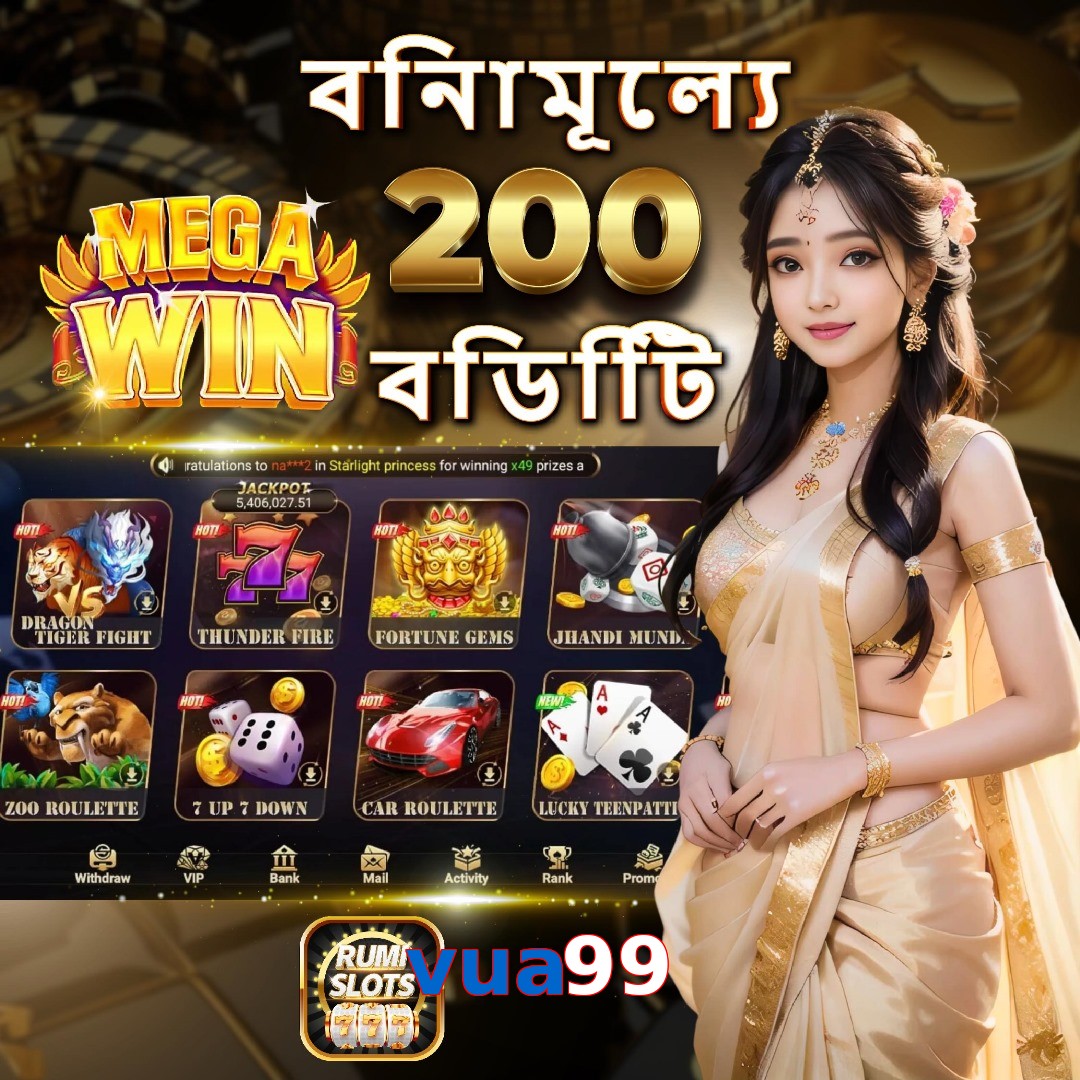vua99